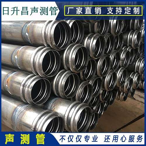 渭源声测管是桥梁桩基检测专用检测管材