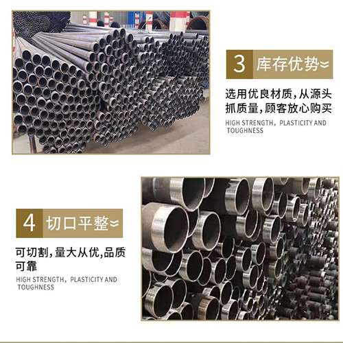 渭源声测管用于灌浆和工程施工的注意事项