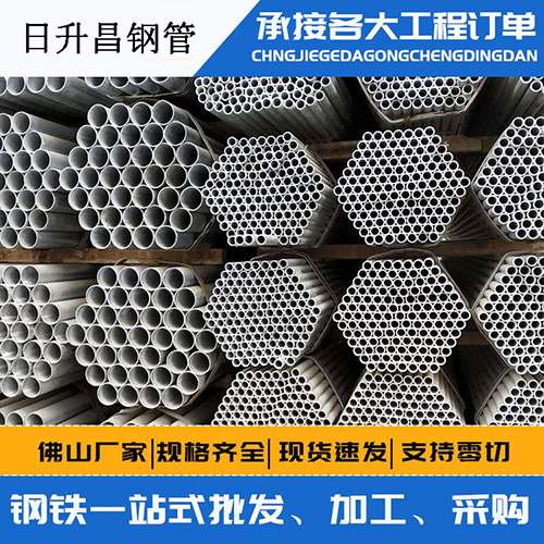 渭源声测管的性能检测试验